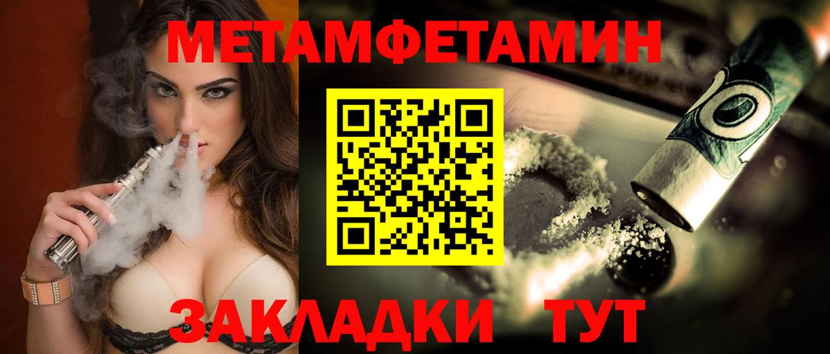 shop формула  Вход с VPN  Амфетамин  Amphetamine  Ковров  АМФЕТАМИН 98% 