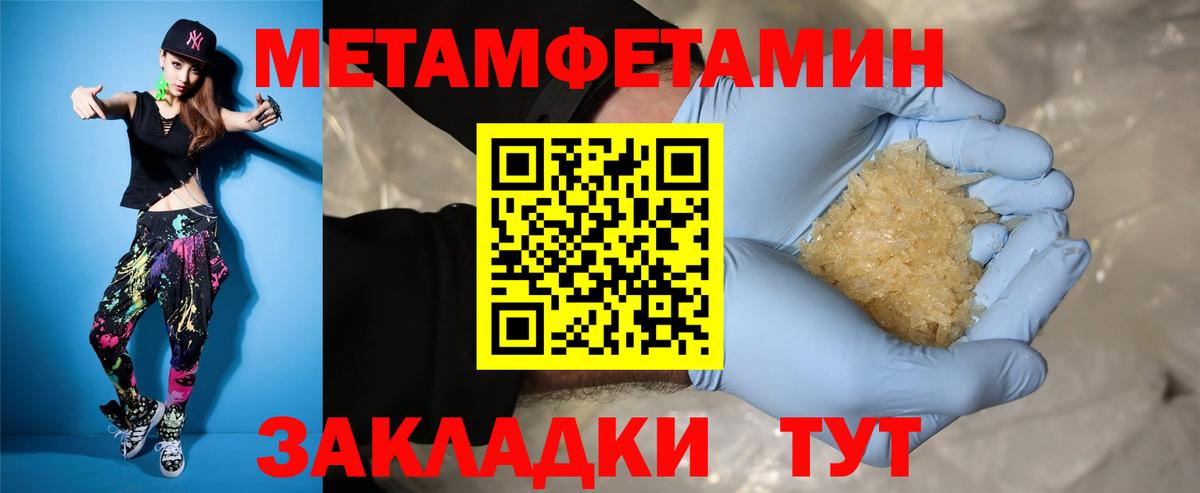 АМФ Розовый Ковров