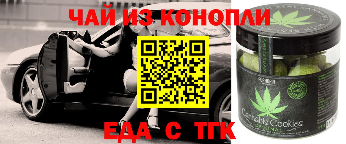 Ковров  Canna-Cookies конопля  Вход с VPN 
