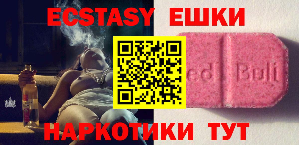 Ecstasy 300 mg Ковров