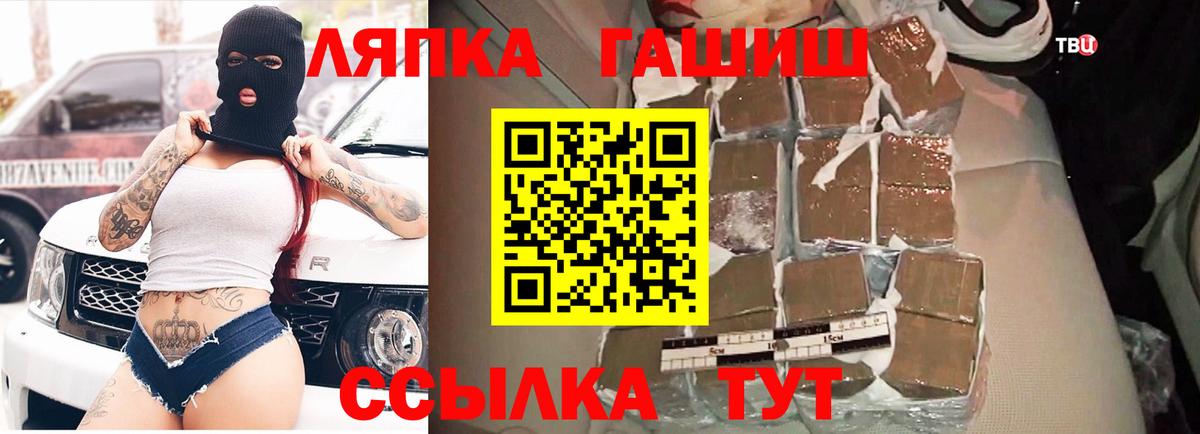 Гашиш  Вход с VPN  Ковров  наркошоп  Гашиш 40% ТГК  ГАШ AMNESIA HAZE 