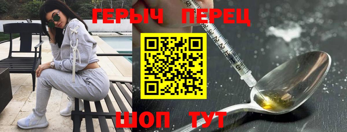 Ковров  ГЕРОИН гречка  Вход с VPN 