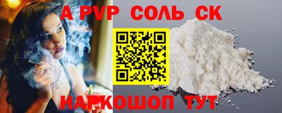 мефедрон мука Конаково