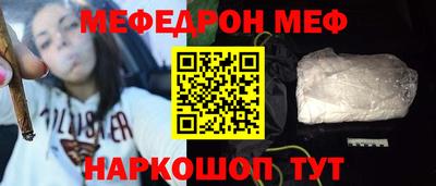 прущий лед Комсомольск-на-Амуре