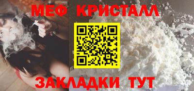 мефедрон мука Конаково