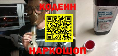 прущий лед Комсомольск-на-Амуре