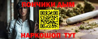 мефедрон мука Конаково