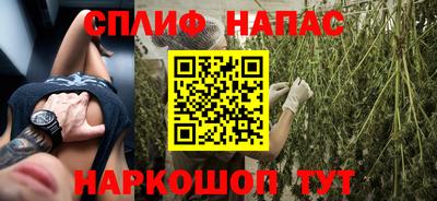прущий лед Комсомольск-на-Амуре