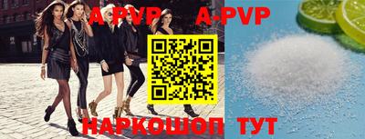 прущий лед Комсомольск-на-Амуре