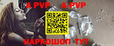 крисы Коммунар