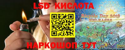 крисы Коммунар