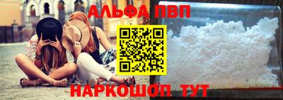 мефедрон мука Конаково