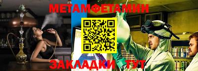 мефедрон мука Конаково