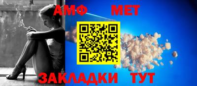 прущий лед Комсомольск-на-Амуре