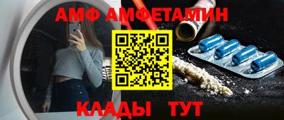 прущий лед Комсомольск-на-Амуре