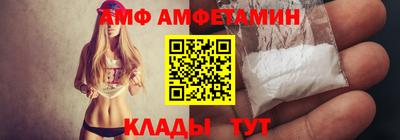 прущий лед Комсомольск-на-Амуре