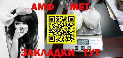мефедрон мука Конаково