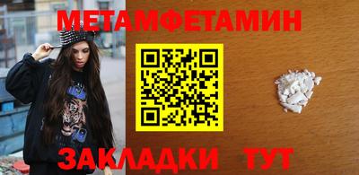 мефедрон мука Конаково