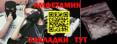 прущий лед Комсомольск-на-Амуре