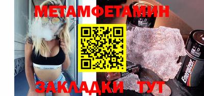 мефедрон мука Конаково