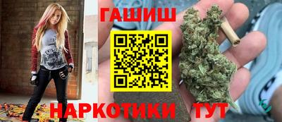 прущий лед Комсомольск-на-Амуре