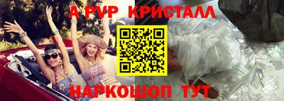 прущий лед Комсомольск-на-Амуре