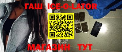 прущий лед Комсомольск-на-Амуре