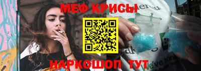 прущий лед Комсомольск-на-Амуре