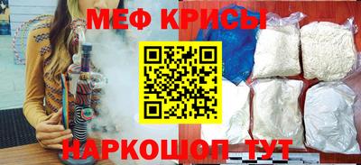 мефедрон мука Конаково