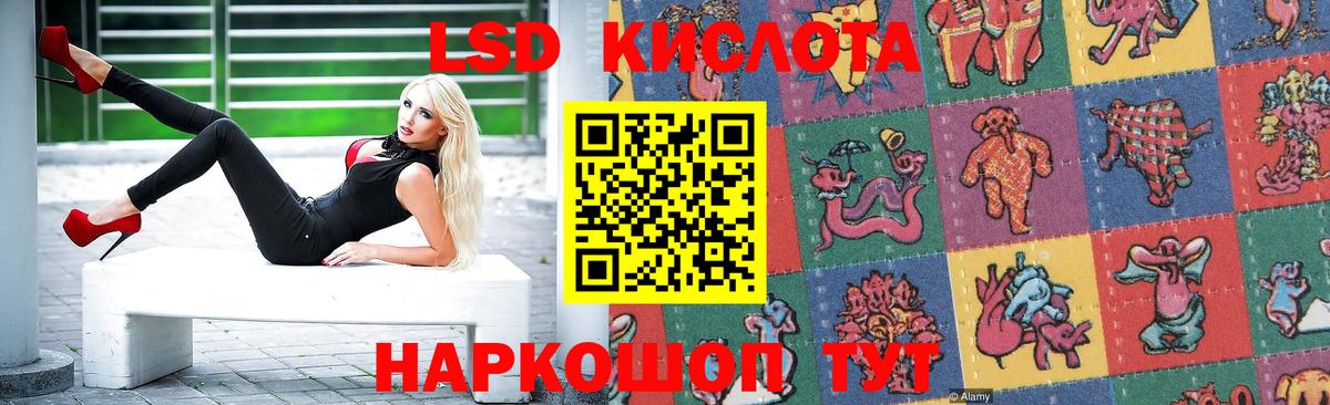Ковров  LSD-25 экстази ecstasy  Вход с VPN  LSD-25 экстази ecstasy 