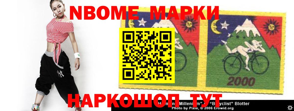 ЛСД экстази кислота Ковров