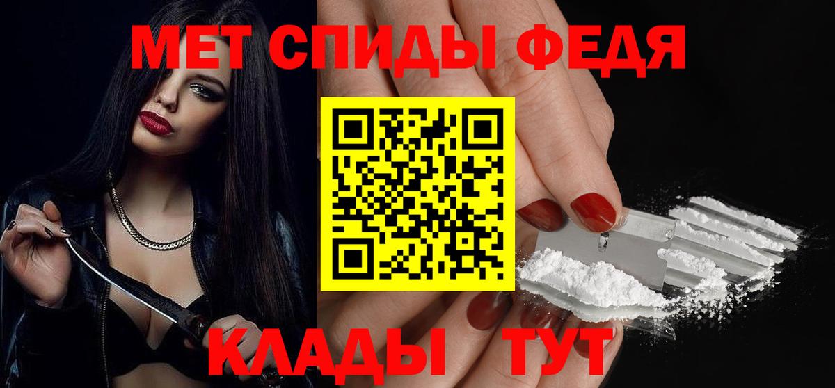 Метамфетамин кристалл  Метамфетамин кристалл  Ковров  Вход с VPN 