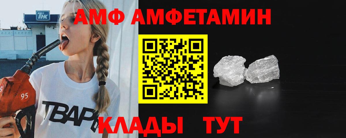 Метамфетамин мет Ковров