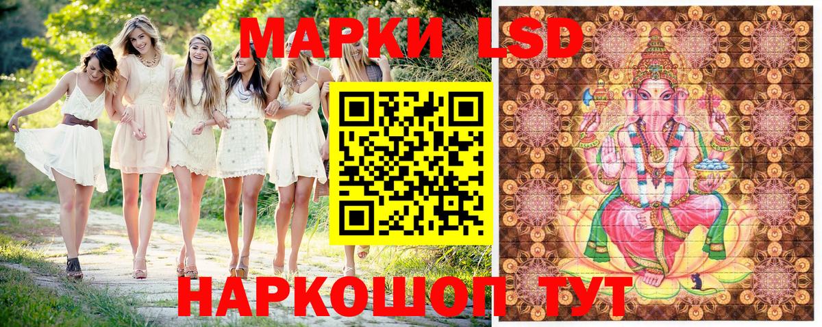 Марки N-bome 1,8мг Ковров
