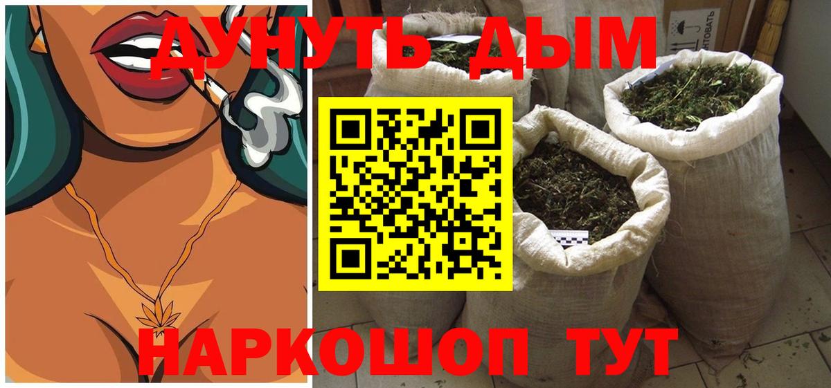 Бошки Шишки Amnesia  Шишки марихуана индика  Вход с VPN  Ковров  Канабис конопля 